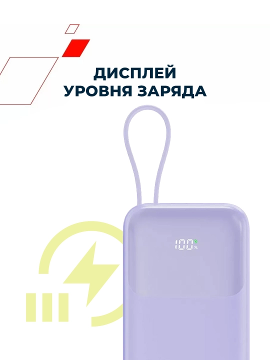 CANYON power bank 10000 OnPower 101, zaryadlash indikatori bilan, o‘rnatilgan kabel bilan