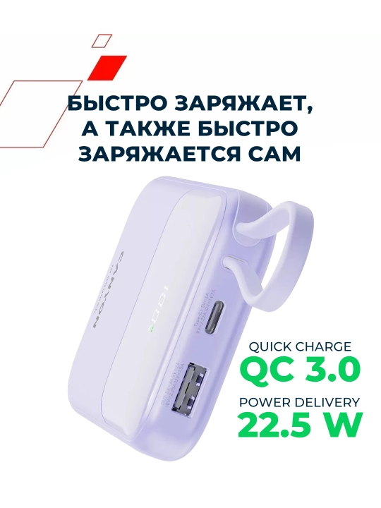 CANYON power bank 10000 OnPower 101, zaryadlash indikatori bilan, o‘rnatilgan kabel bilan