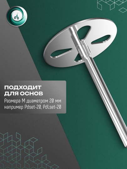 PODODISC STALEKS PRO M pedikyur diski uchun almashtiriladigan fayllar, 80 grit, 50 dona