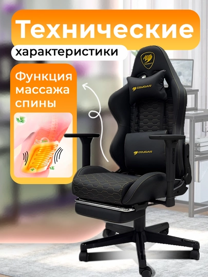 Игровое кресло,/O'yin kreslosi o'yin stul/Gaming kreslo/game kreslo/Игровое кресло — CHAIRMA-CAR1012-ЖЕЛТ