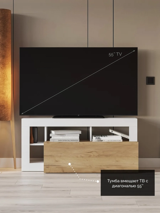 Televizion stend Sidney