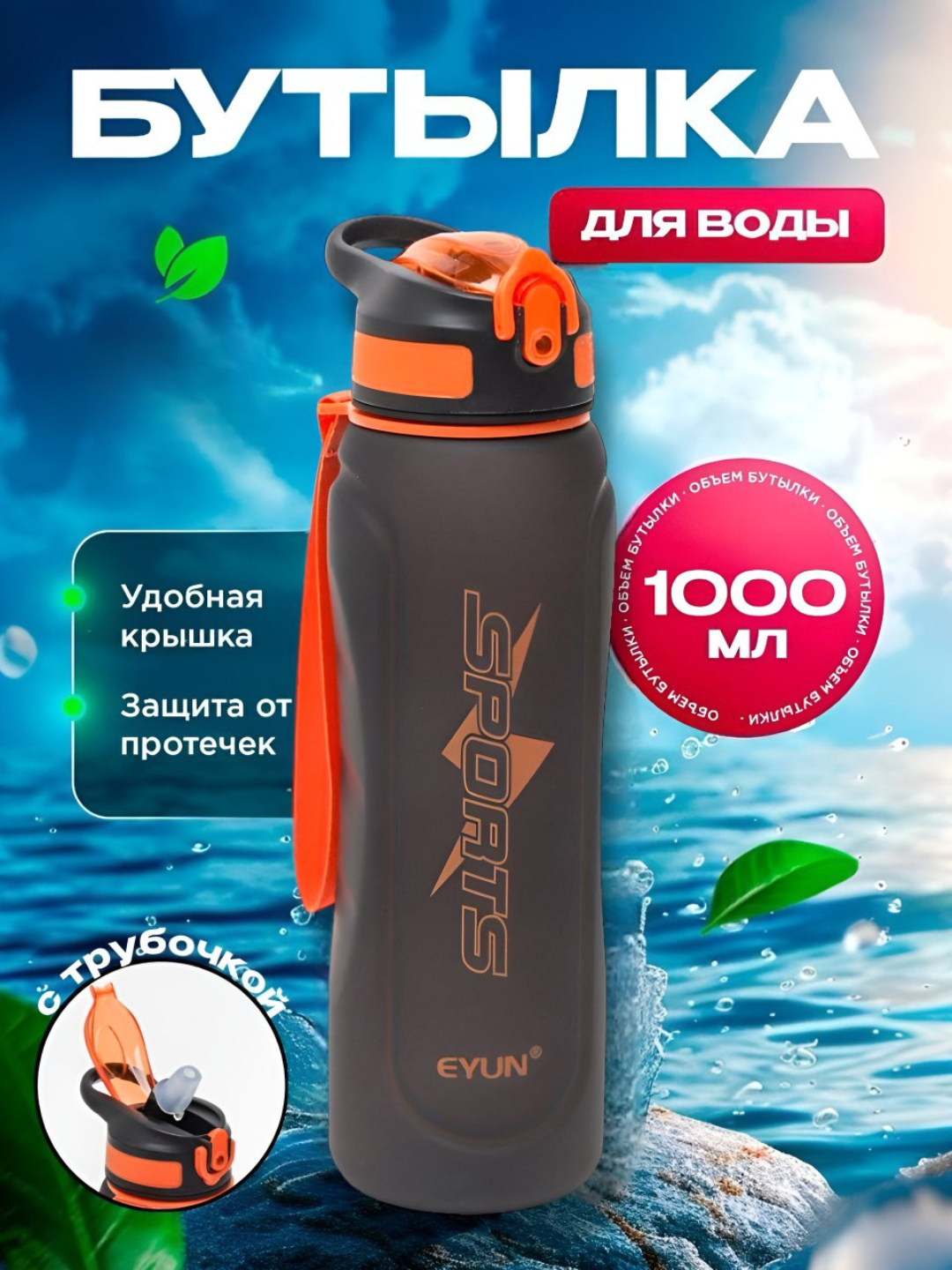 Bir olomon rus porno