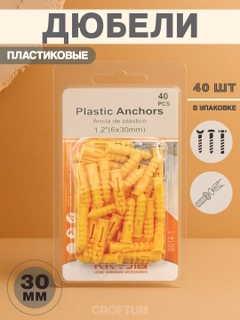 Горчичный