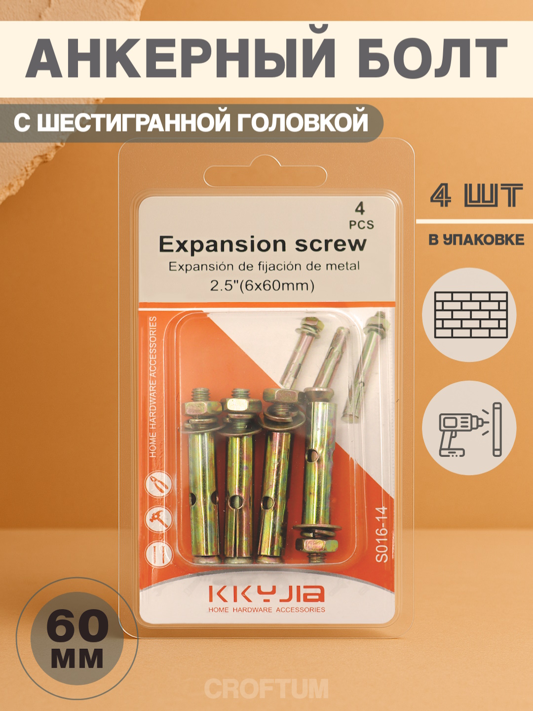 Золотой