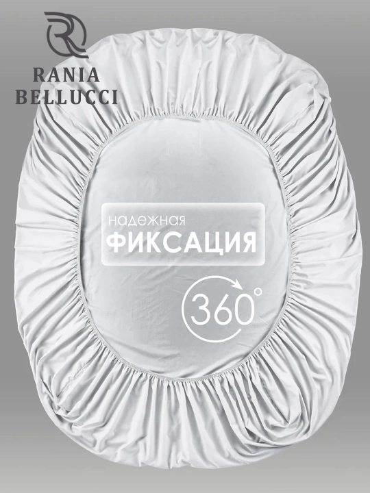 Rezinkali choyshab, poplin/paxta 100%, Rania