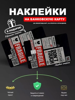 Мятный