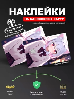 Алый