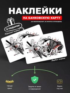 Фуксия