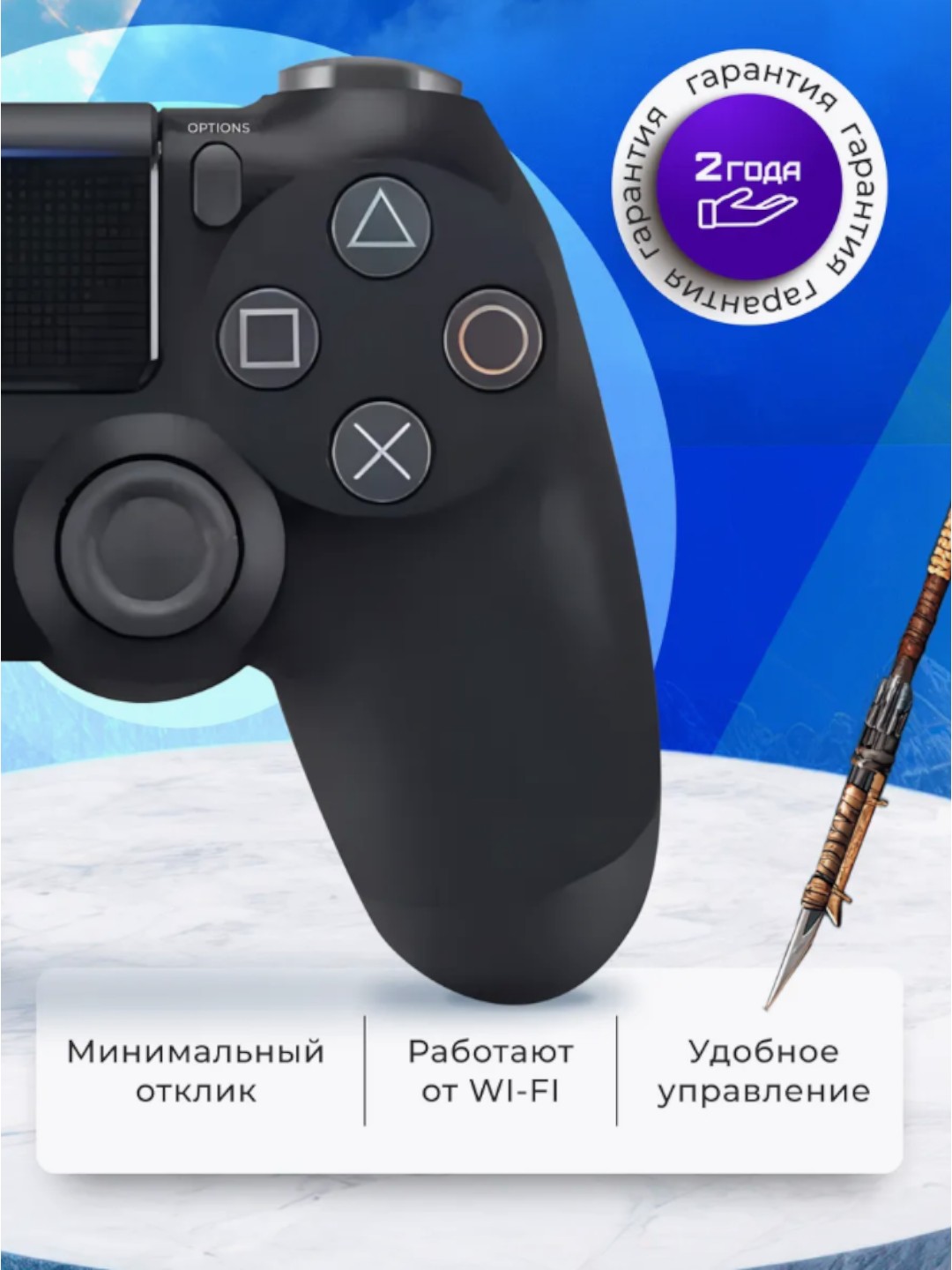 PlayStation 4 Slim 1Tb o'yin konsoli, 4 ta joystick, o'yinlari bilan
