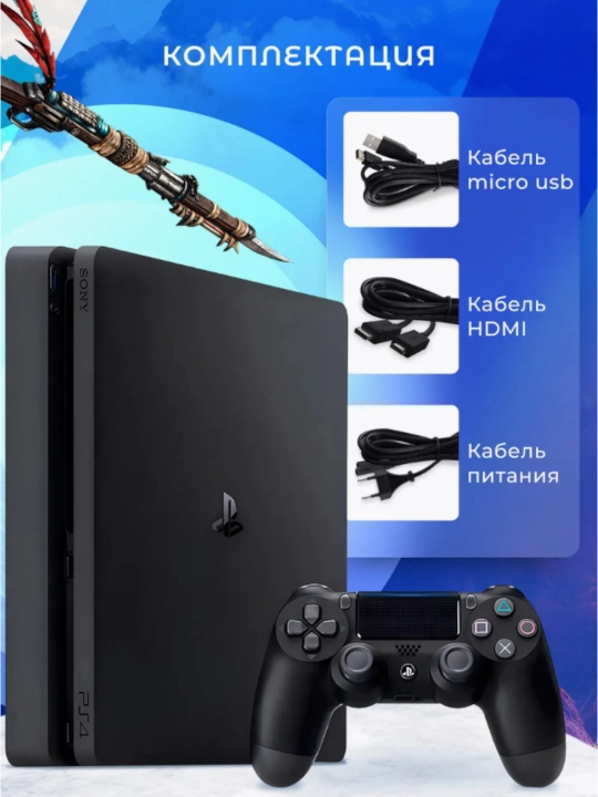 PlayStation 4 Slim 1Tb o'yin konsoli, 4 ta joystick, o'yinlari bilan