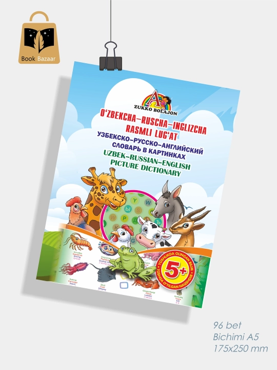 Inglizcha - o'zbekcha - ruscha rasmli lug'at, bolalar uchun 5+ yoshdan katta bolalar uchun - 