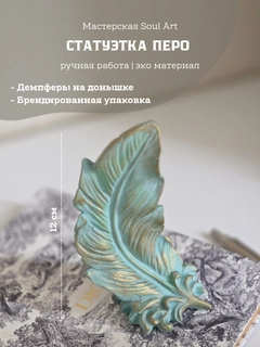 Бирюзовый