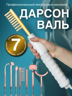 Молочный