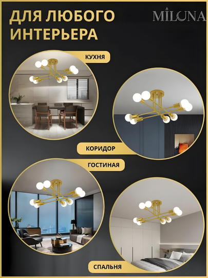 Lyustra shift, loft uslubida, 6, 8 lampochka, osma lyuistra, oshxona va zalga qandillar