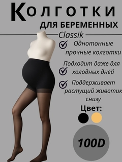 Черный