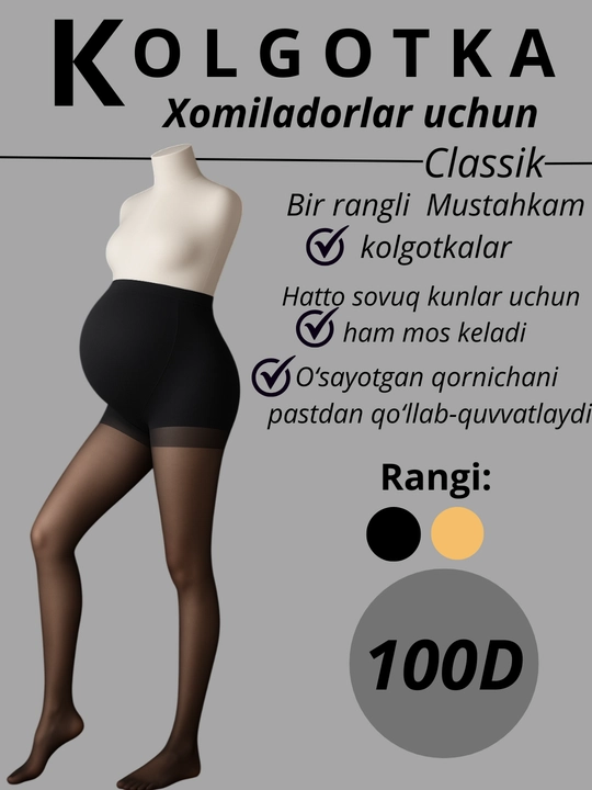Колготки капроновые для беременных, колготки 100 ден, черные, бежевые, повседневные для офиса