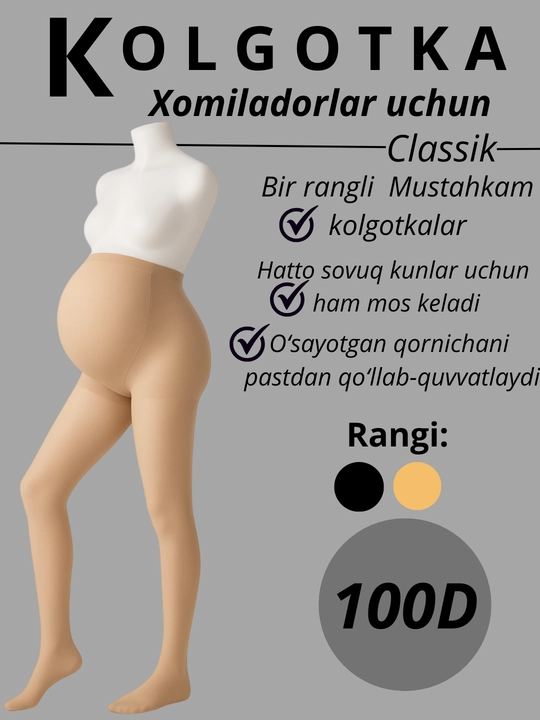 Колготки капроновые для беременных, колготки 100 ден, черные, бежевые, повседневные для офиса
