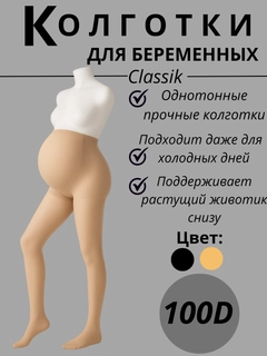 Бежевый
