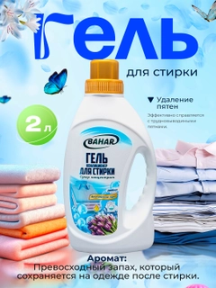 Голубой