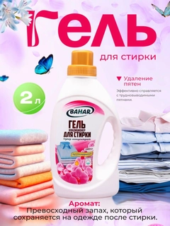 Розовый