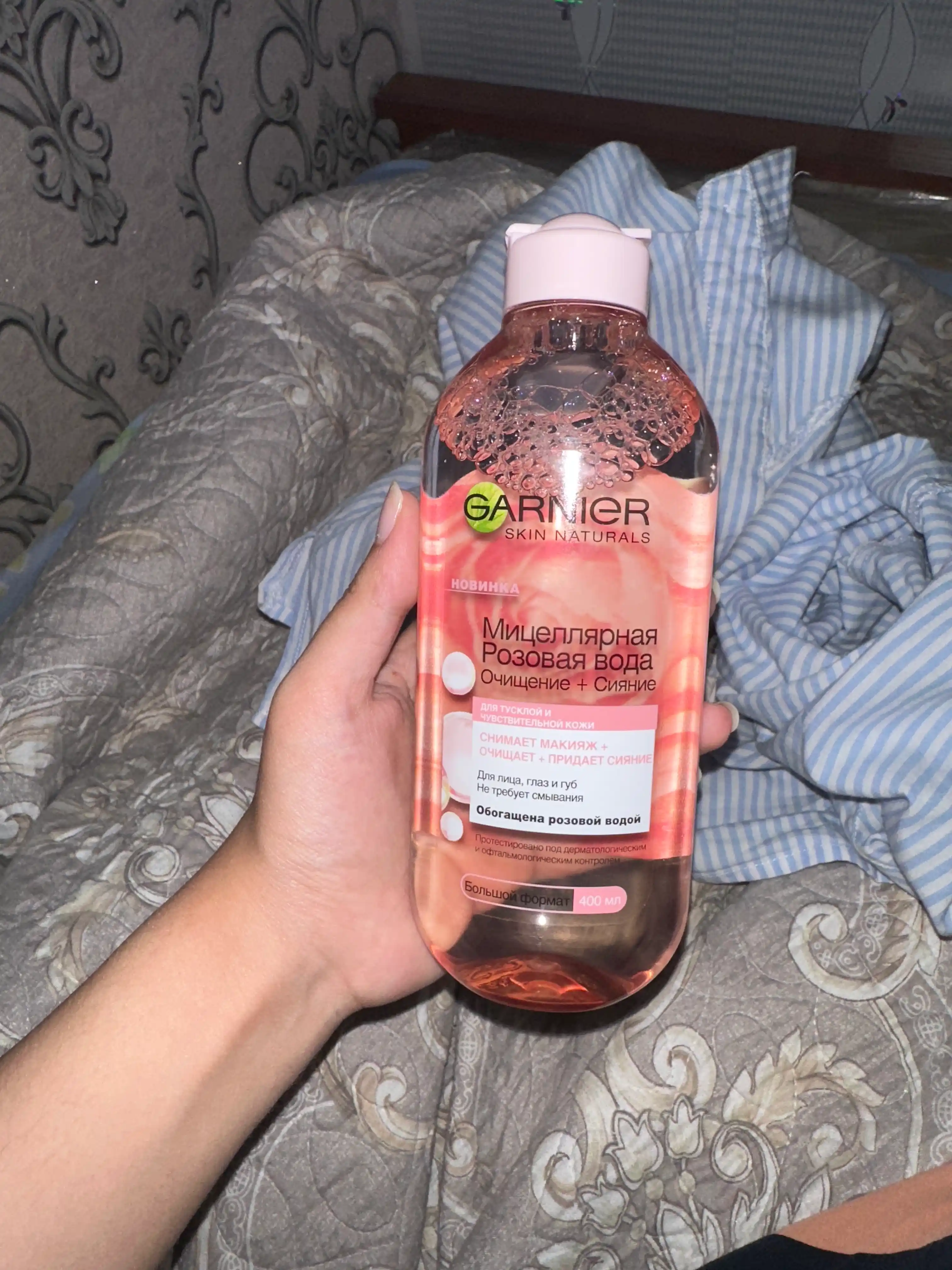 Мицеллярная вода Garnier, oчищение+сияние, 400 мл
