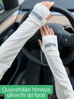 Белый