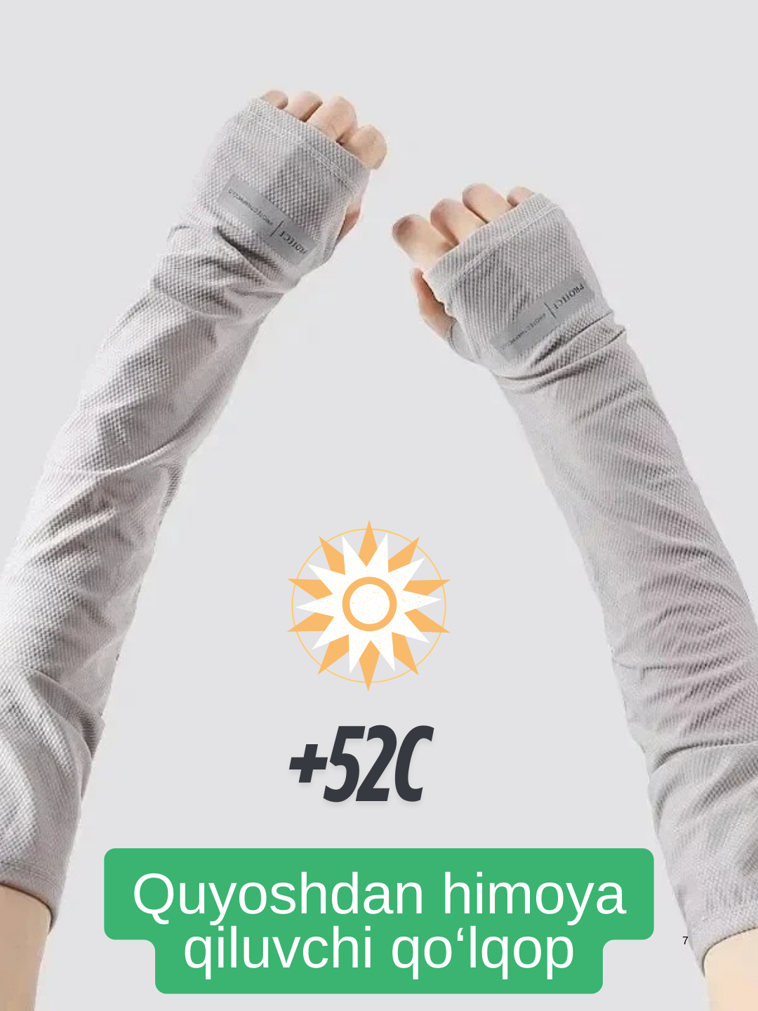 Длинные солнцезащитные перчатки с SPF, стойкие до +55°C, нарукавники - 