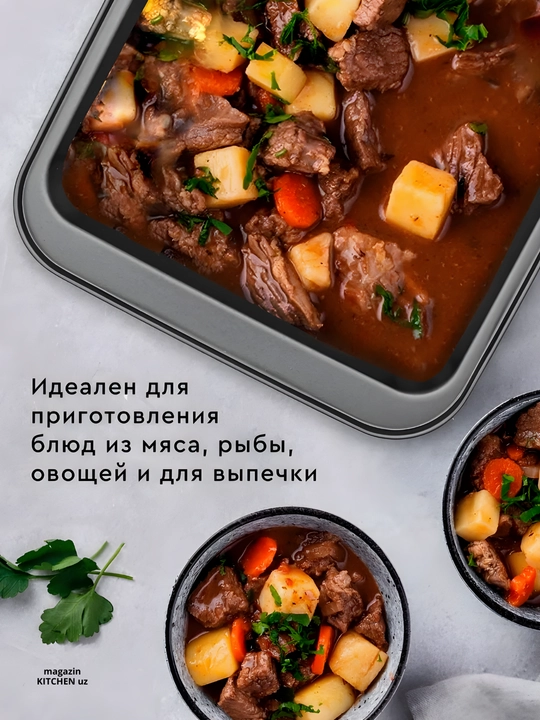 Противень для духовки, лист
