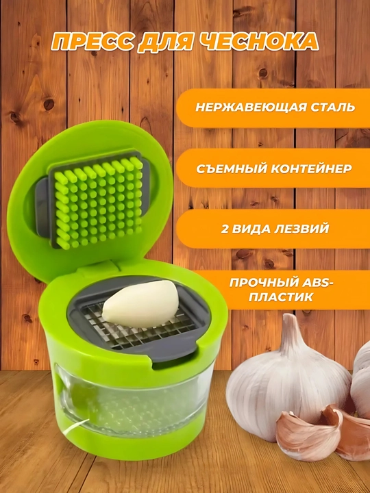Измельчитель чеснока с контейнером, 2 насадки, из нержавеющей стали, кухонный аксессуар