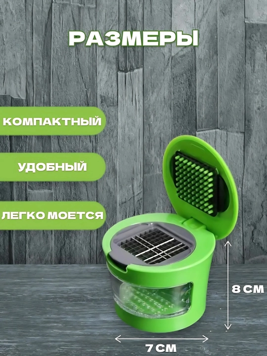 Измельчитель чеснока с контейнером, 2 насадки, из нержавеющей стали, кухонный аксессуар - 