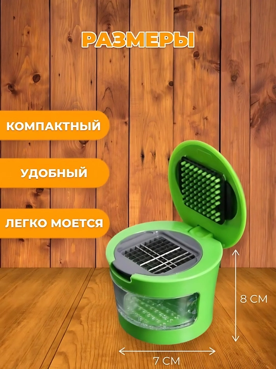Измельчитель чеснока с контейнером, 2 насадки, из нержавеющей стали, кухонный аксессуар