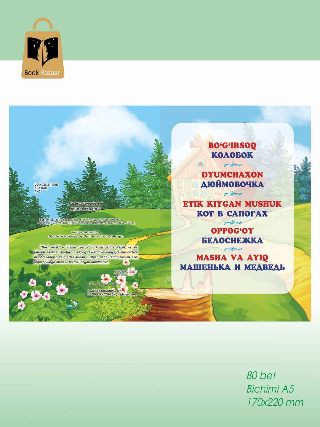 Vika enaga porno videolar