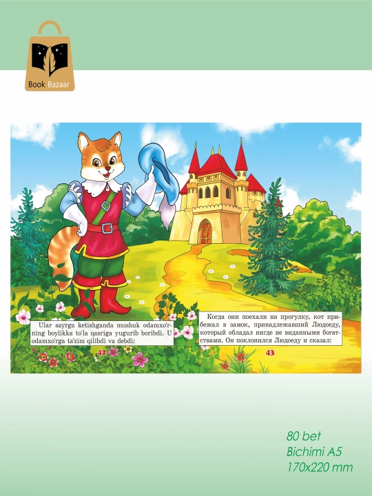 Besh ertak 4-kitob, xalq ertaklari, ota-onalar o‘qib berishi uchun mo‘ljallangan