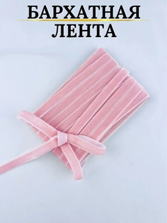 Pushti