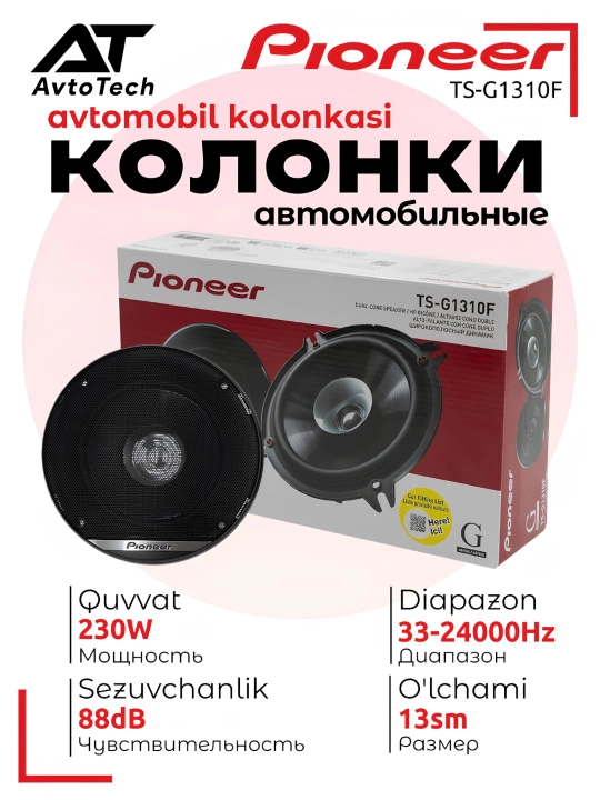 Avtomobil karnaylari Pioneer TS-G1310F 230W, avtomobillar uchun akustik tizim - 