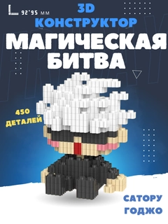 Белый