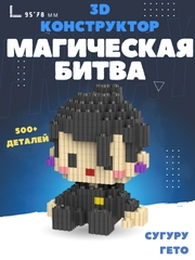 Черный