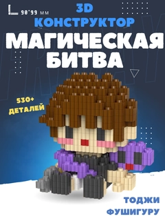 Шоколадный