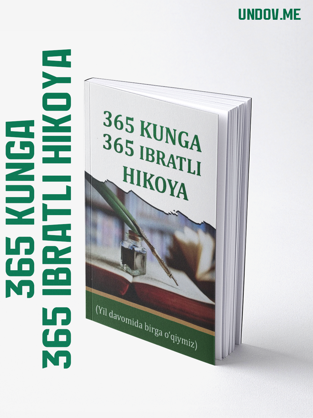 365 kunga 365 ibratli hikoyani arzon narxda sotib oling — Uzum (1672912)