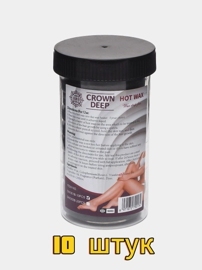 Cown Deep Воск для депиляции в гранулах, 200 гр — GOLDPAR-GRANULA-ЧЕРН