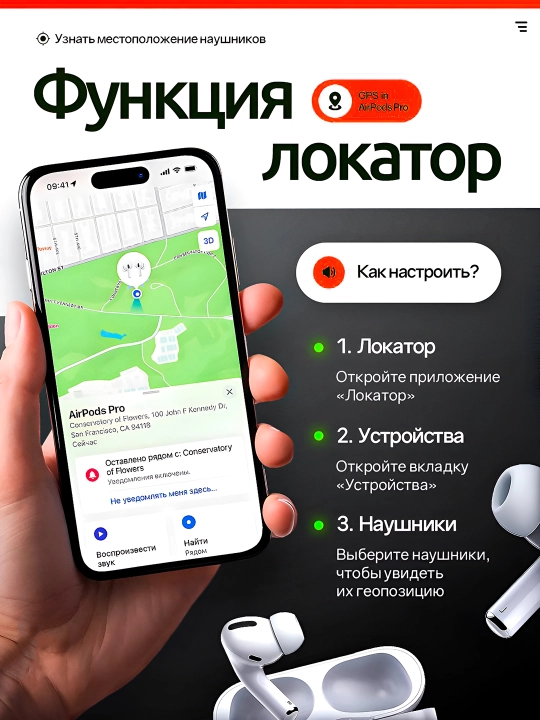 iPhone va Android uchun simsiz Pods quloqchinlari, sensorli