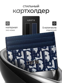 Темно-синий