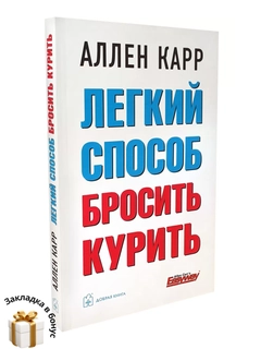 Алый