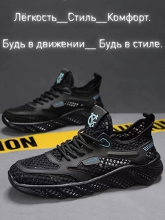 Черный