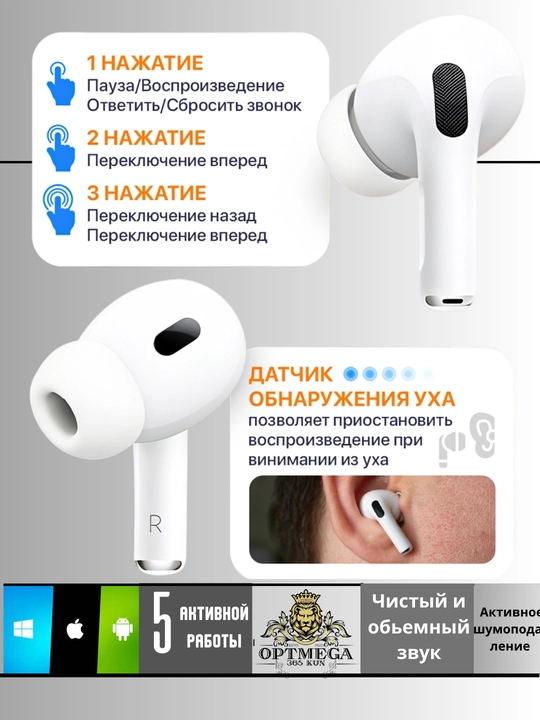 Simsiz Bluetooth quloqchin Pods Pro 2, sensorli, TWS, iPhone va Android uchun