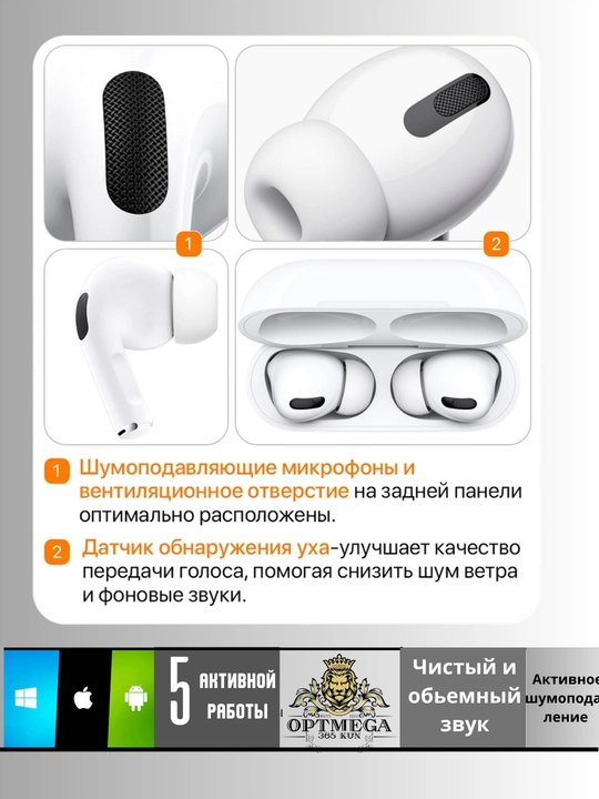 Simsiz Bluetooth quloqchin Pods Pro 2, sensorli, TWS, iPhone va Android uchun