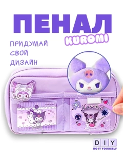 Фиолетовый