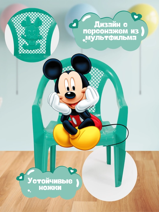 Детский стульчик пластиковый, со спинкой, с нагрузкой до 100 кг