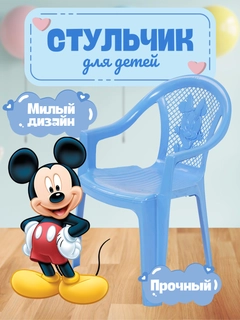 Голубой