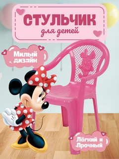Розовый